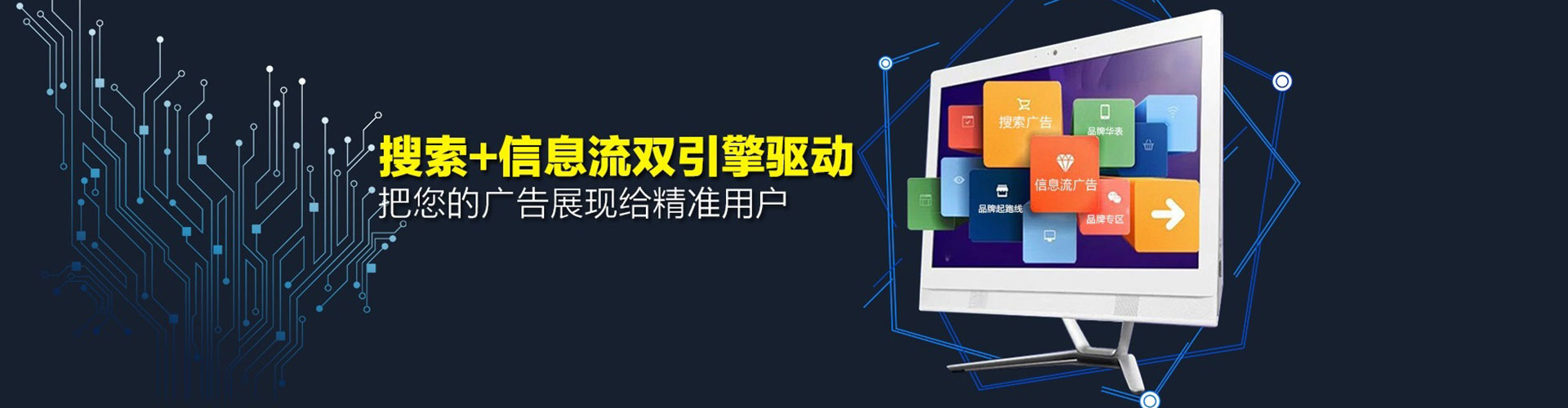 灯塔百度推广运营