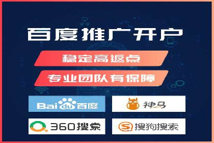 百度竞价公司成功案例揭秘：如何快速提升品牌曝光度